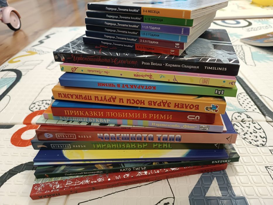 Детски книги, нови или в отлично състояние
