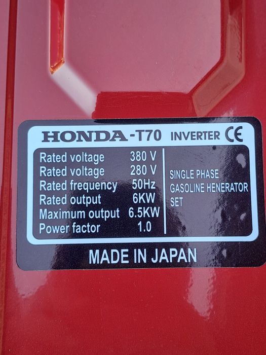 Генератор за ток HONDA 6.5KW
