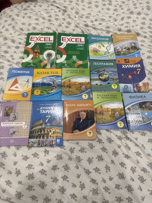 7класс книга/кітап