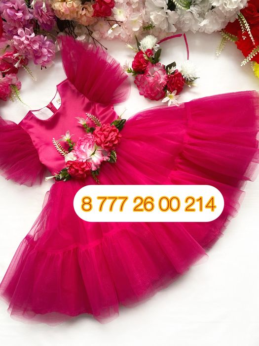 Костюм весна карнавальный