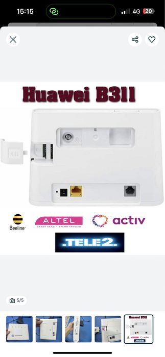 Модем Huawei B3-11 маршрутизатор