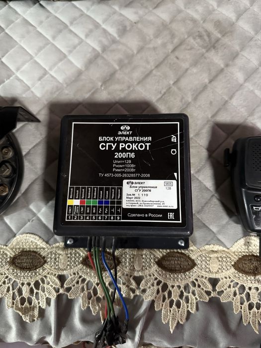 Сгу 200 ватт элект
