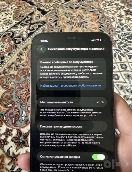 iphone 12 pro 256 gb