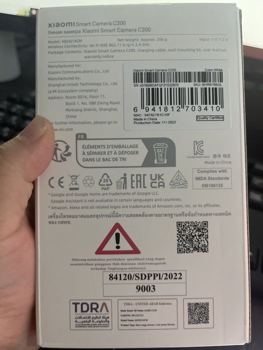 Xiaomi Smart Camera C200