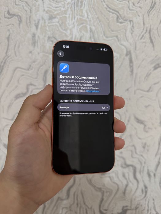 Iphone 17 Pro 256GB