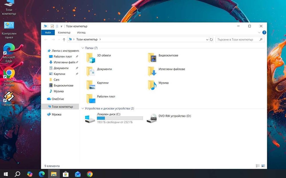 Dell Vostro 15  i7 7500/8GB/250SSD/AMD R5 M420-2GB/FHD