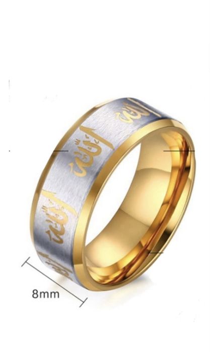 Кольцо мусульманское