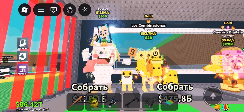 Продаю брейнроты укради брейнрот