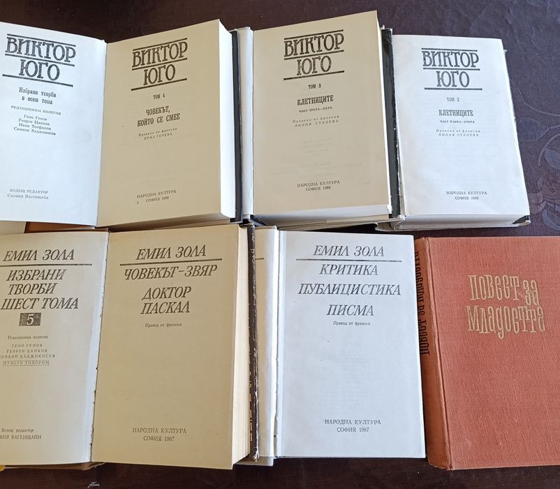 Книги стари издания