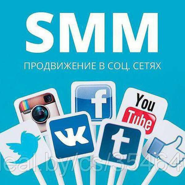 Социальные сети продвижение проектов