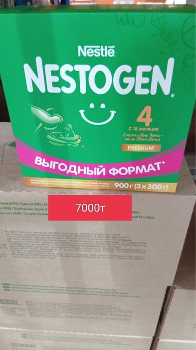 Продам детское питатание