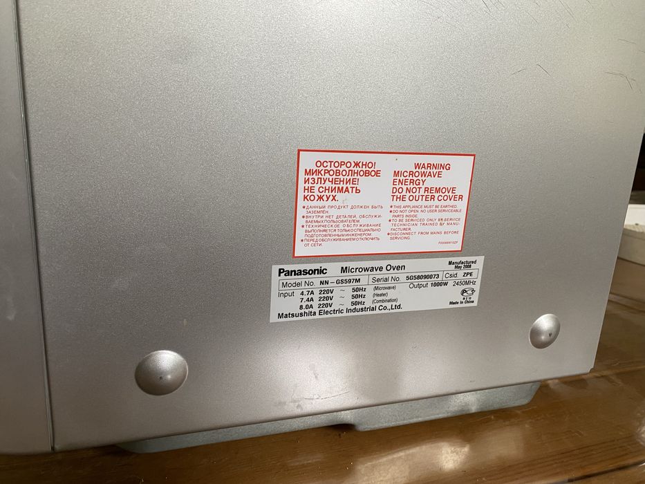 Мироволновая печь panasonic
