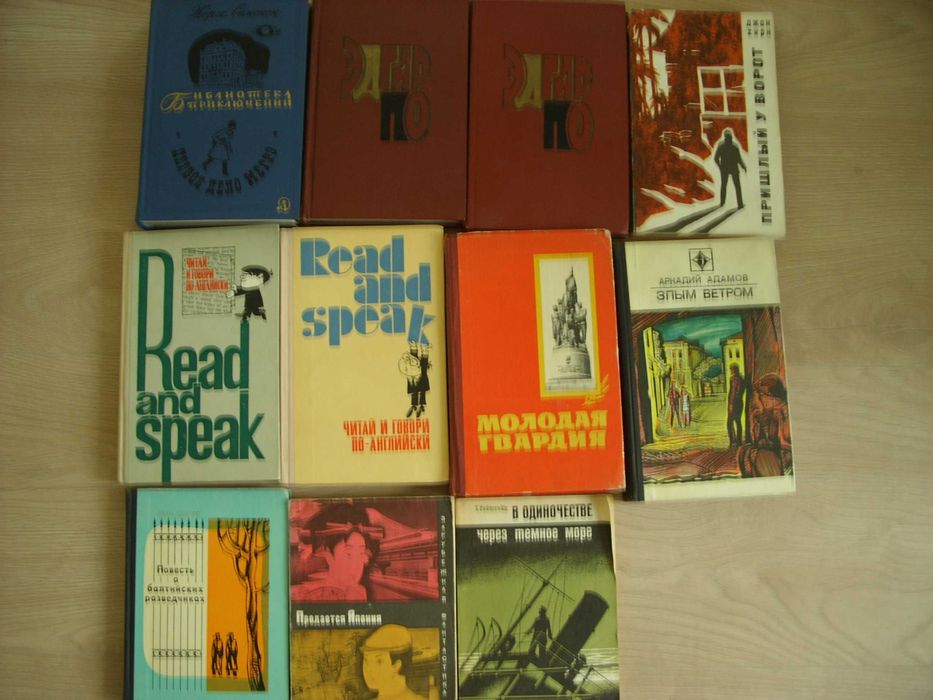 Книги на руски език, художествена литература