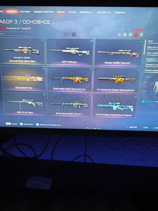 Warface Варфейс игра продажа аккаунта