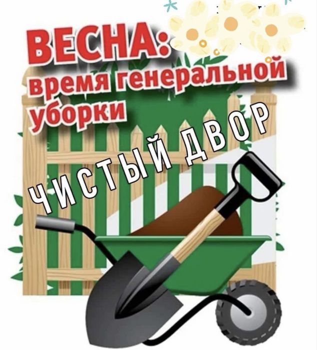 Грузчики /Разнорабочие Непьющие