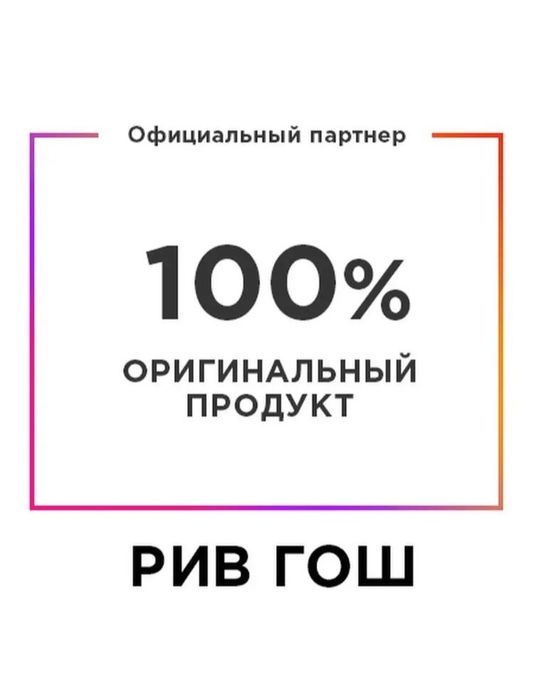 Духи PARFE 100% оригинальный продукт