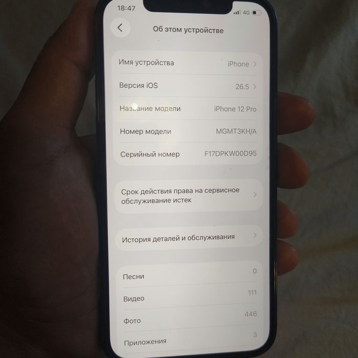 iPhone 12 pro 256gb