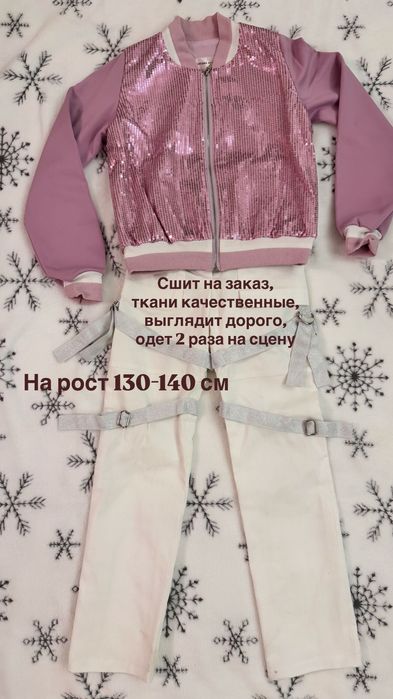 Костюм для девочки