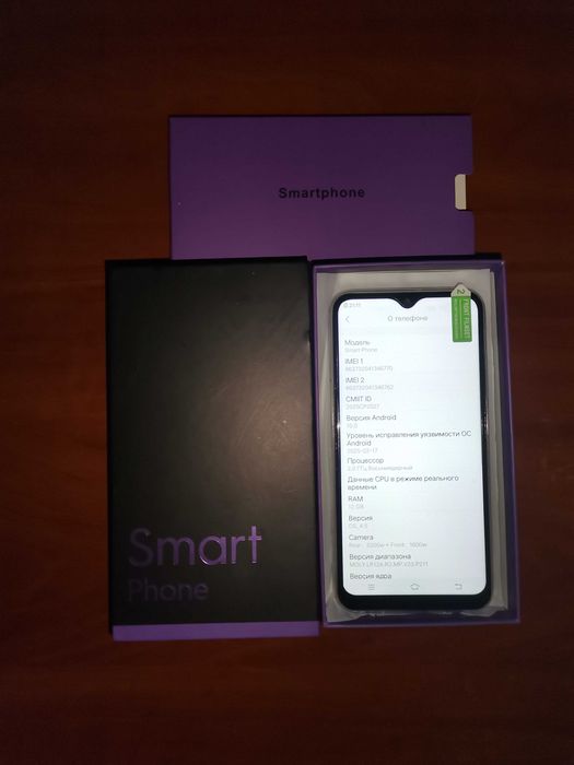 Смартфон Андроид