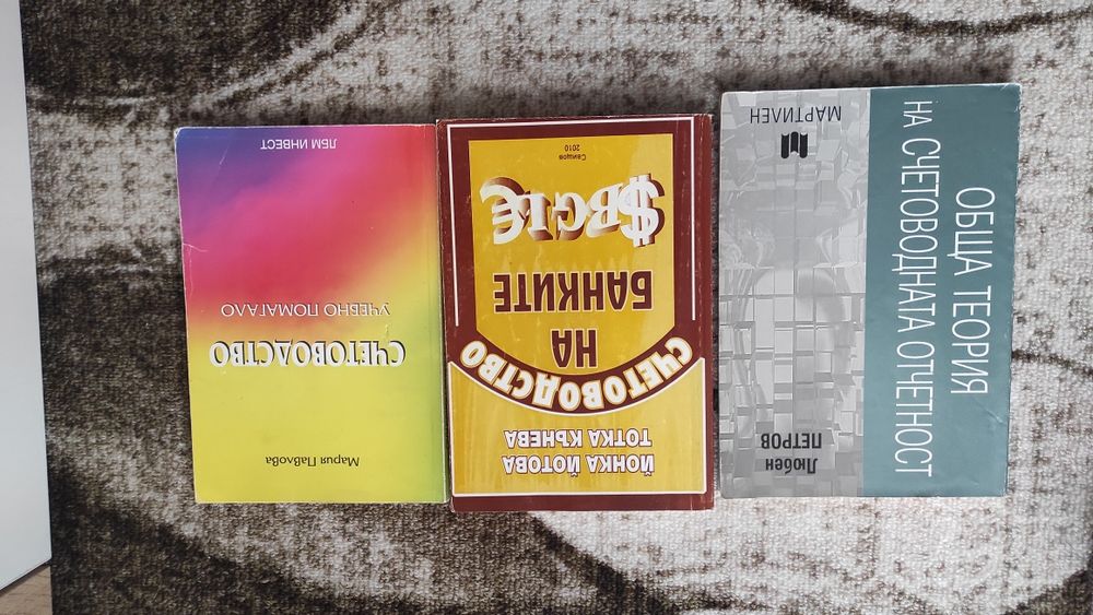 Учебници по финанси/финансов мениджмънт