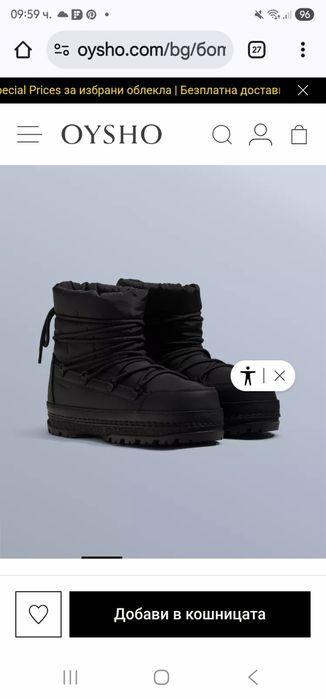 Боти Апре-ски Oysho