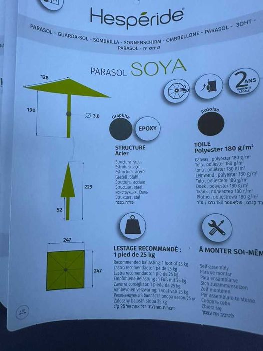 Umbrela solida terasa gradina patrata (2.5x2.5 m)