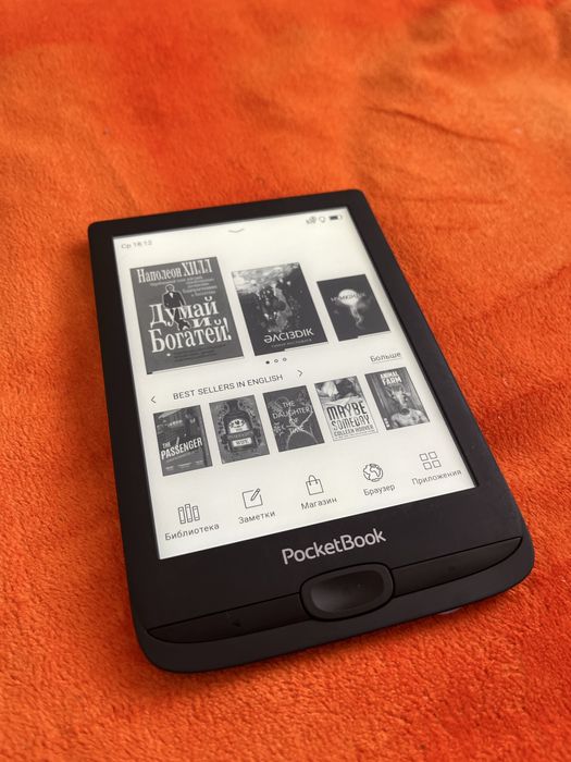 Basic Lux электронная книга