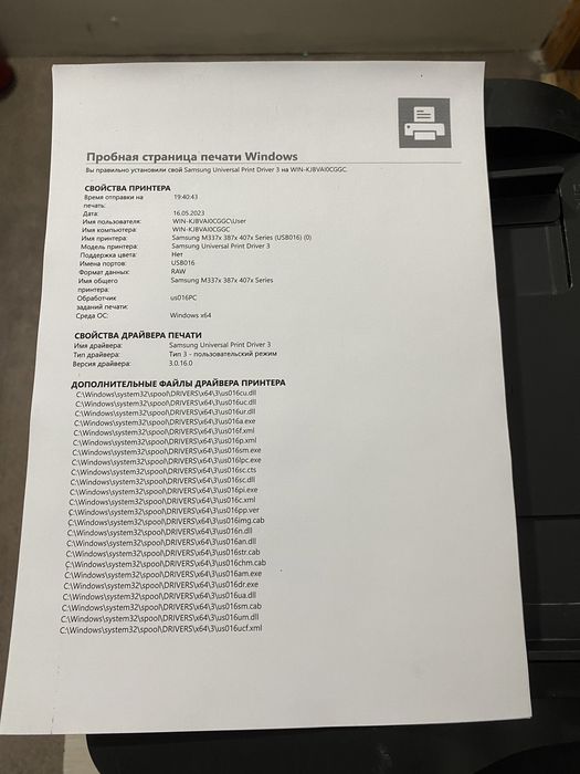 Продам лазерное офисное МФУ Samsung