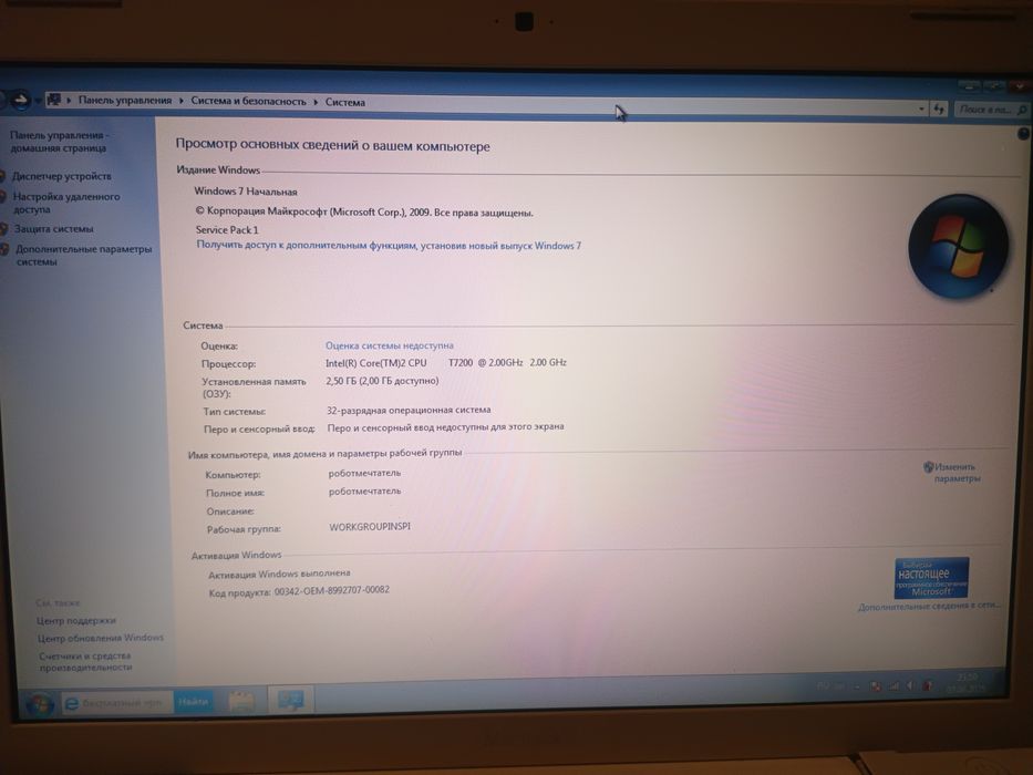 Makbook - A1181   in  California