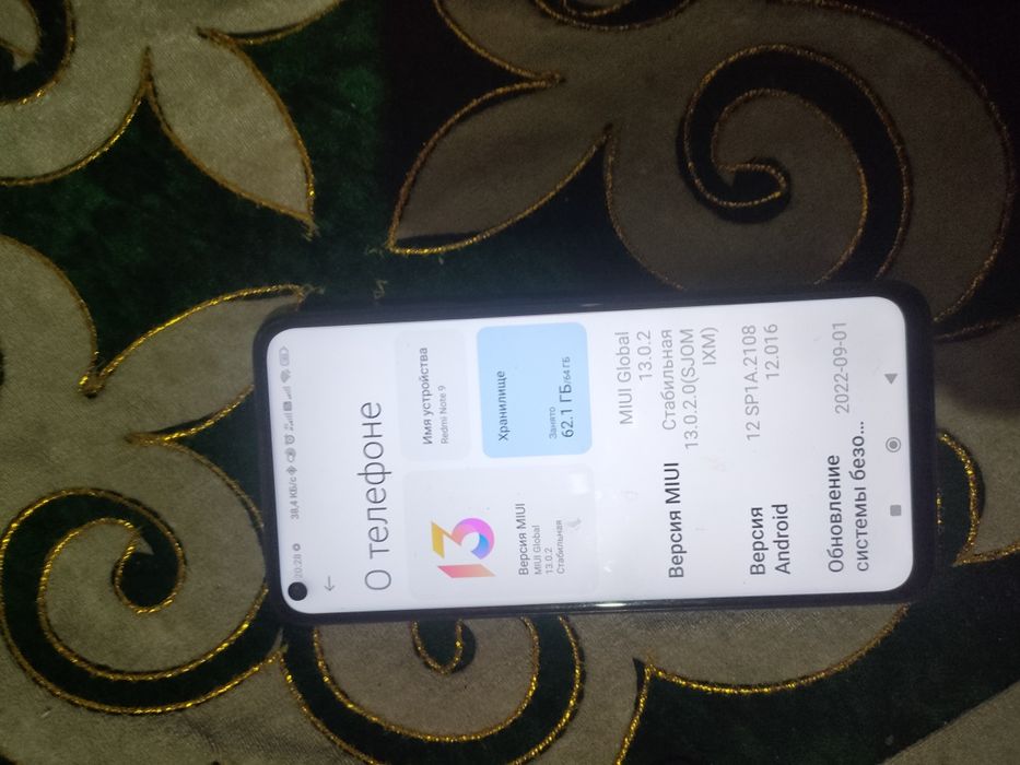 Редми нот 9 про б/у