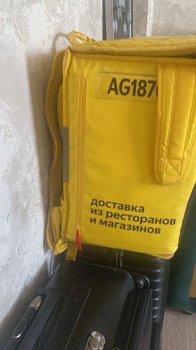 Термосумка Яндекс Еда