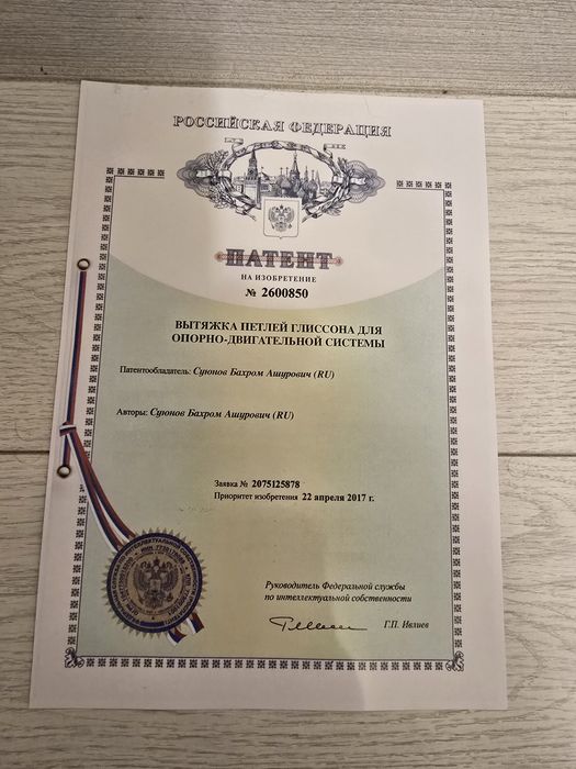 Массаж мануальные правки