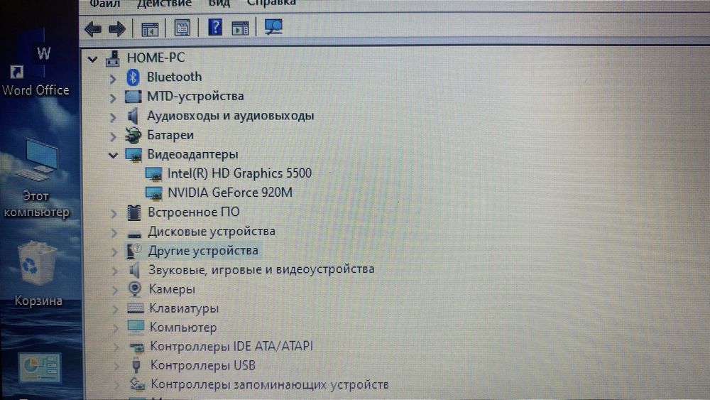 Ноутбук Asus продам