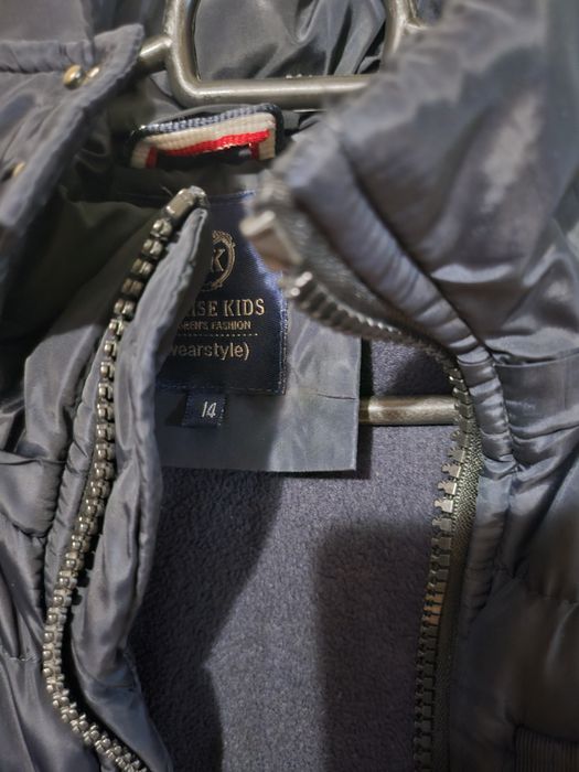 Зимно яке за момче