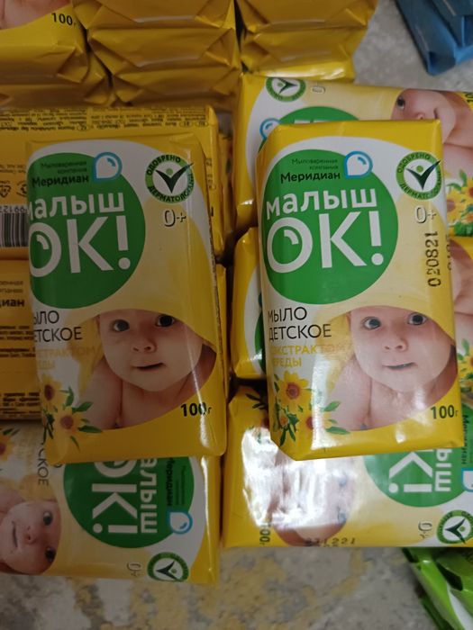 Мыло ПрОсРоЧеНнОе