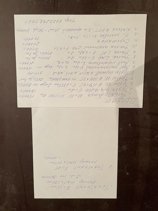 Текстолит б=15 мм