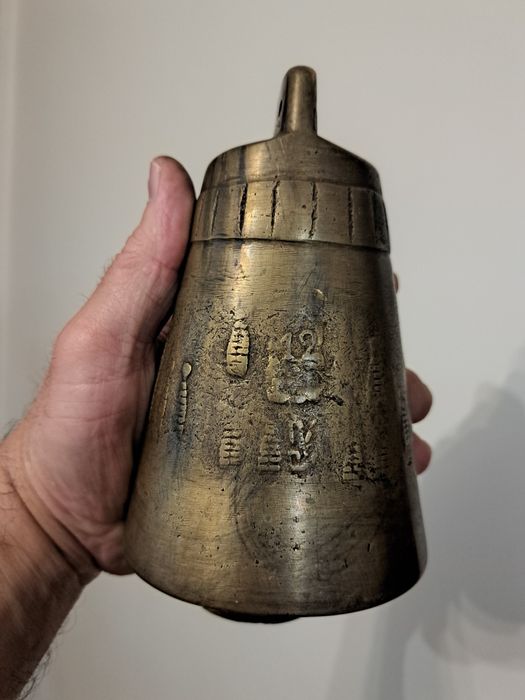 Чан номер 12. Чанове. Хлопки. 360 лв.