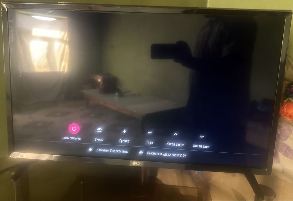 LG televizor 32 sotiladi.