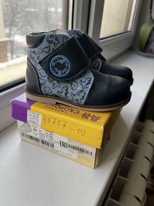 Ботинки новые,22 р