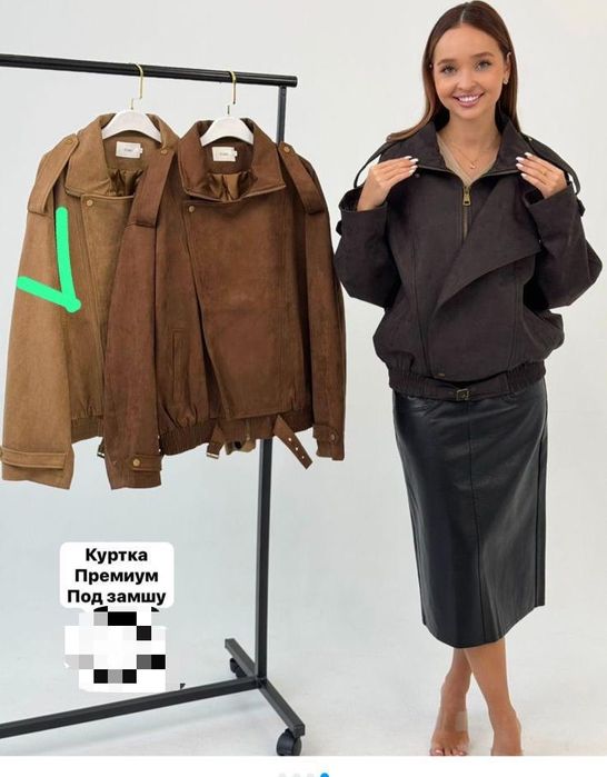 Замшевая косуха новая