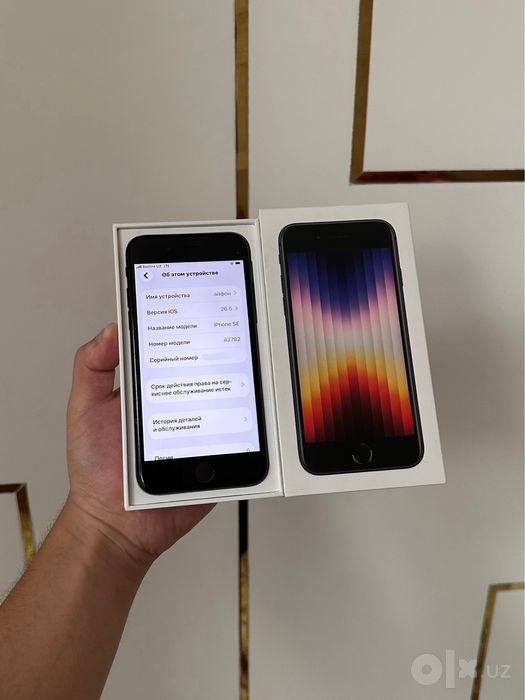 iPhone se 2022 Midnight ideal