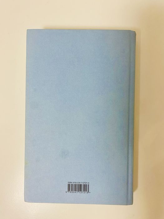 Книга Маленький принц