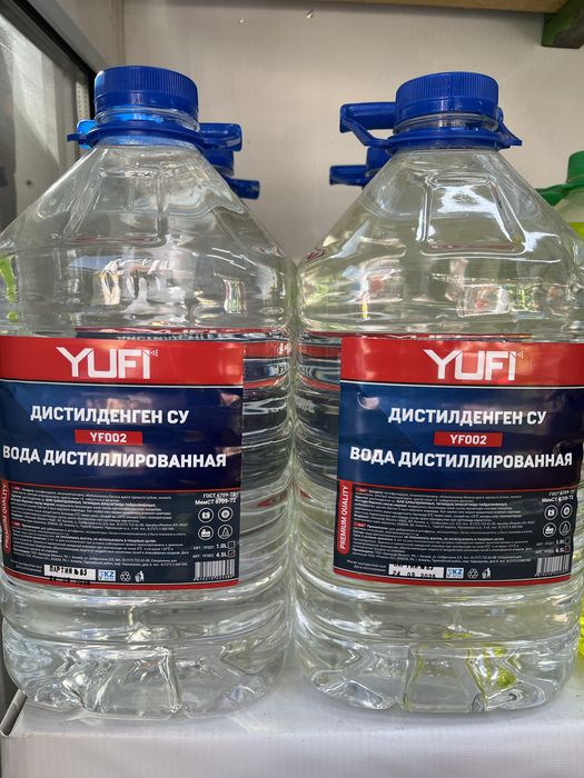 Керосин,антифриз,присадки