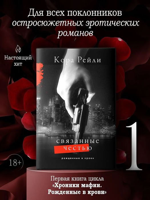 Продаю книги , почти новые