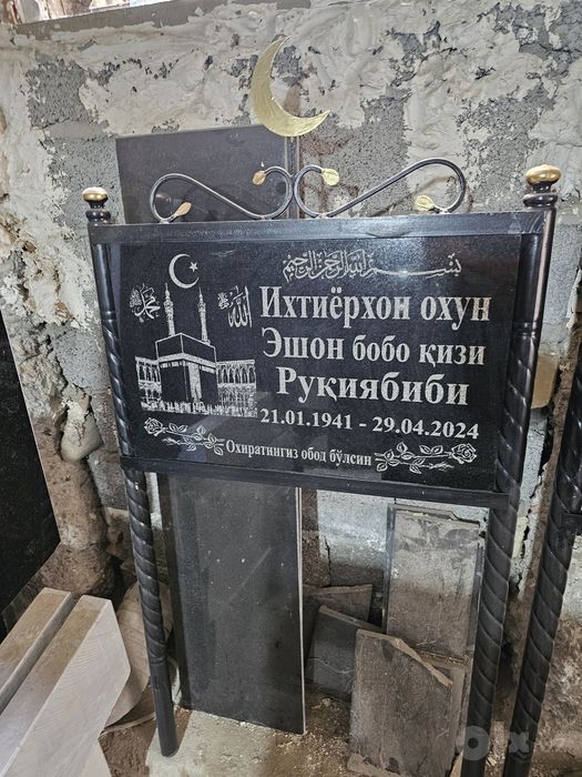 MARMARTOSH Yodgorliklari