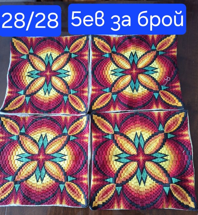 Плетени покривки и други