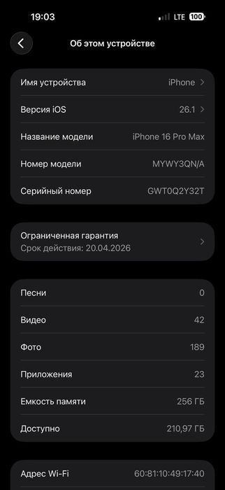 Iphone 16 pro max sotiladi