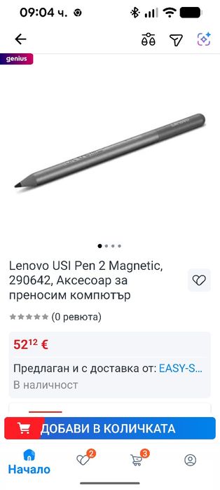 Lenovo USI Pen 2 Magnetic, 290642, Аксесоар за преносим компютър
