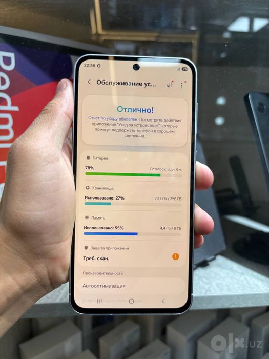 Samsung A56 5g ideal
