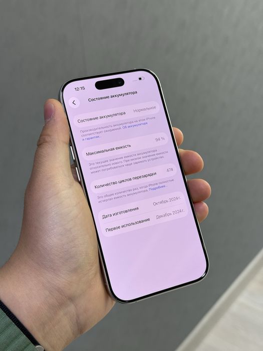 iPhone 16 Pro 128 GB | Mobile Zone